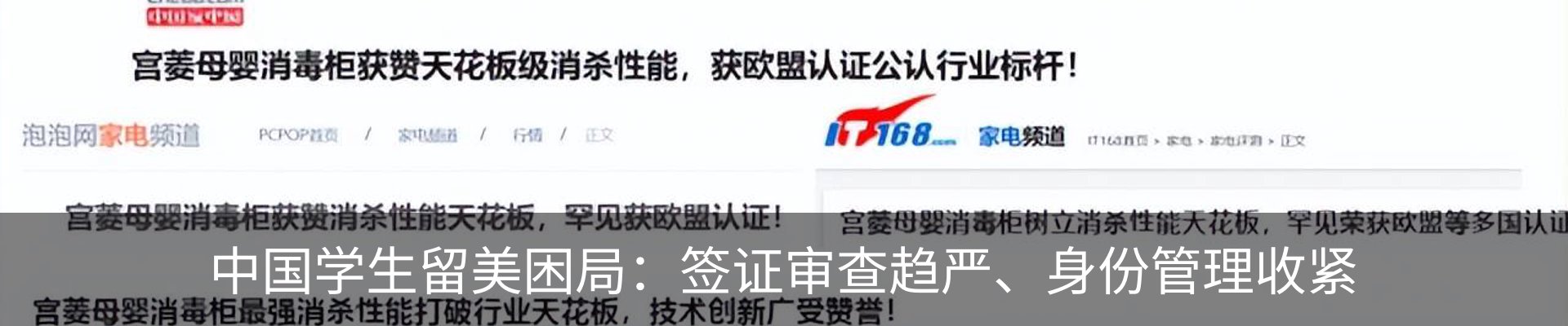 资讯动态